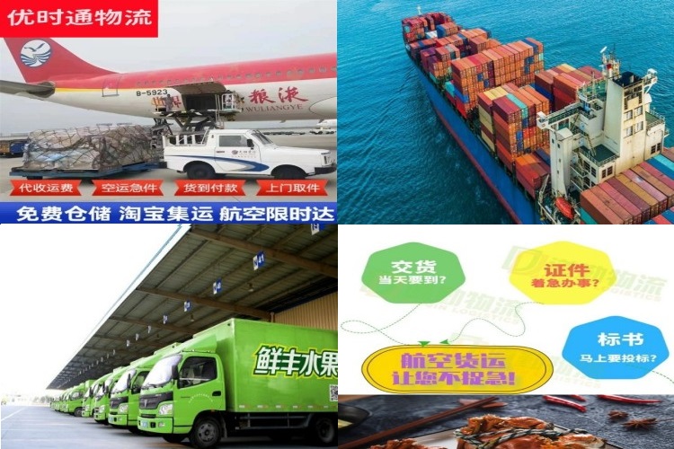 昭觉到丹麦航空货运公司-昭觉到丹麦物流专线