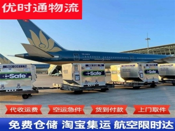 昭觉到丹麦空运加急专线